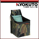 【送料区分C】KLASS(旧極東産機) スポンジ袋 迷彩