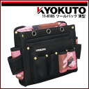 【送料区分C】KLASS(旧極東産機) ツールバッグ薄型 ピンク迷彩