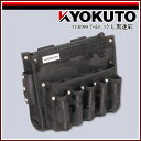 【送料区分C】KLASS(旧極東産機) ツールバッグL 黒迷彩