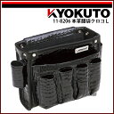 【送料区分C】KLASS(旧極東産機) 本革腰袋クロコ ブラック L(4)