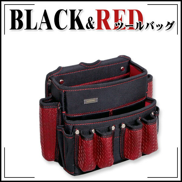 Rakuten - 【送料区分C】KLASS(旧極東産機) ツールバッグ BLACK＆RED