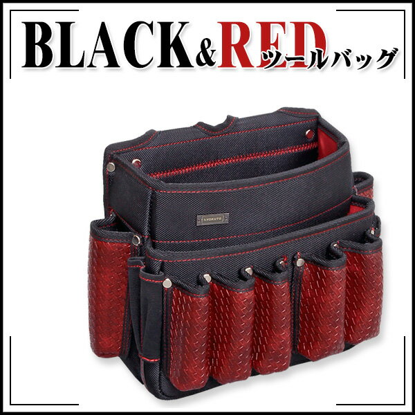 Rakuten - 【送料区分C】KLASS(旧極東産機) ツールバッグワイド BLACK＆RED