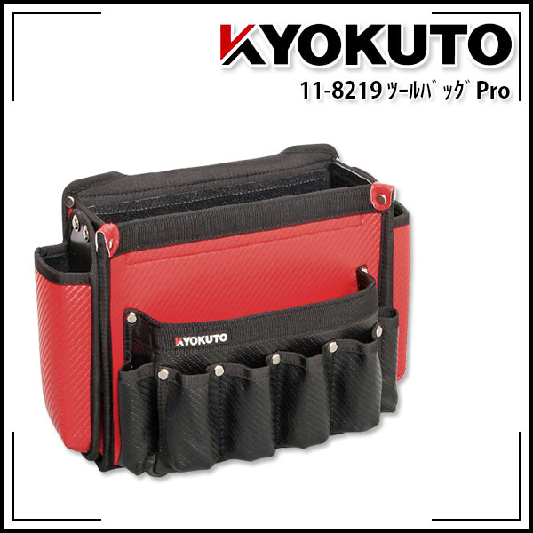 Rakuten - 【送料区分C】ツールバッグ Pro