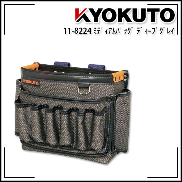 Rakuten - 【送料区分C】ミディアムバッグ ディープグレイ