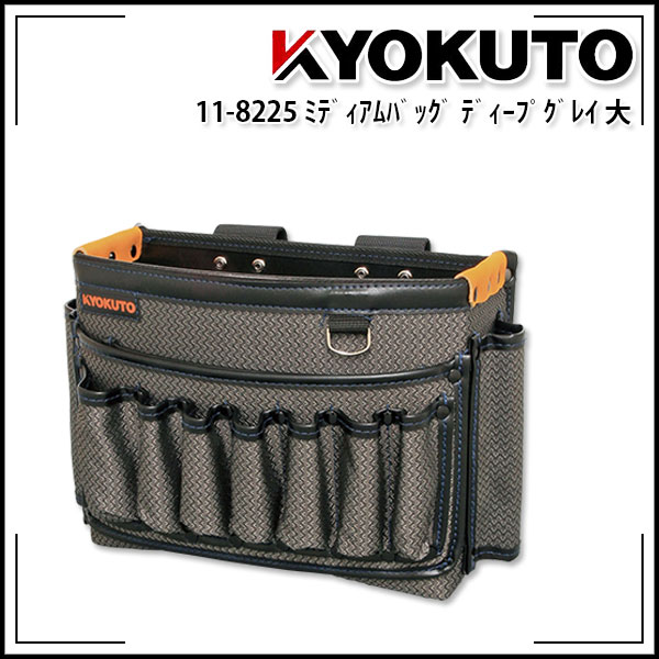 Rakuten - 【送料区分C】ミディアムバッグ ディープグレイ 大