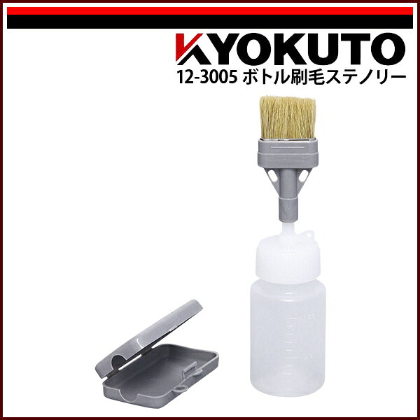商品情報 商品名ボトル刷毛ステノリー 商品説明容量：100mL サイズ：約210×50mm 刷毛幅：約35mm ボトル付きの糊刷毛です。 ボトルを握ると刷毛部分に糊が補充されます。 細かな箇所の糊付けや補修に便利です。 ご注意モニターの発色によって、多少色味が異なる場合がございます。 サイズ・内容量などのラインナップが複数ある商品の場合、画像が代表商品である場合がございます。使用上問題のない範囲で画像と形状の違いや、荷姿が異なる場合があります。 取り寄せ商品となりますので、メーカー在庫切れの場合は、改めて納期のご連絡をいたします。 送料について当店では全商品送料込み価格にて表示しております。複数個・複数種類をお買い上げのお客様は重複送料分をお値引き致します。 【送料区分A】1,400円（税別） 【送料区分B】1,200円（税別） 【送料区分C】900円（税別） 【送料区分D（メール便）】200円（税別） 当店でご注文確認後送料が一番高い区分のもの1点以外の送料分をお値引き処理致します。 例】 【送料区分B】x2個と【送料区分C】x1個お買い上げの場合。 1,200+900＝2,100円（税別）をお値引き致します。 ただし【送料区分D（メール便）】はサイズ制限があるため、複数小口になる場合は小口数分以外の送料分をお値引き処理します。 必ずご注文承諾メールをご確認ください。