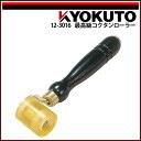【送料区分C】KLASS(旧極東産機) 最高級コクタンローラー (ウレタン)(4)