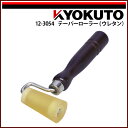 【送料区分C】KLASS(旧極東産機) テーパーローラー(ウレタン) 幅60mm(4)