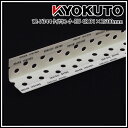 送料無料 クイサキコーナーEU 4R 31×2500mm 100本入(4)