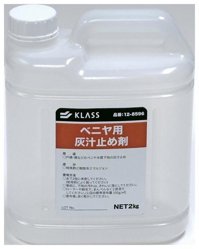 【送料区分C】KLASS(旧極東産機) 灰汁止め剤