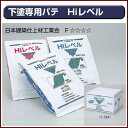 【送料区分B】KLASS(旧極東産機) 下塗専用パテ Hiレベル 60 10kg 袋入り