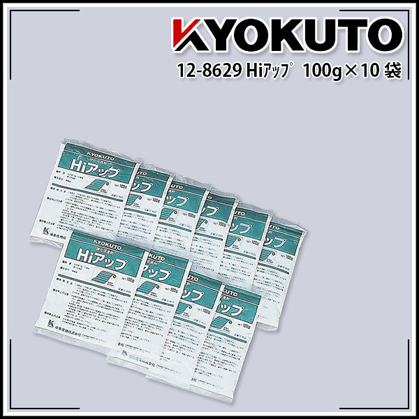 Rakuten - 【送料区分B】KLASS(旧極東産機) Hiアップ 100g×10袋