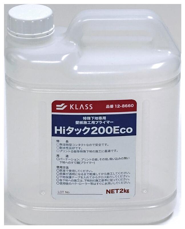 Rakuten - 【送料区分C】KLASS(旧極東産機) Hiタック 200Eco