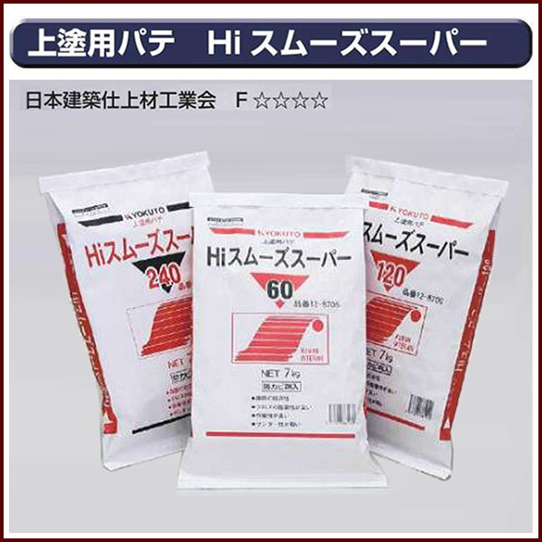 Rakuten - 【送料区分B】KLASS(旧極東産機) Hiスムーズスーパー 120 7kg 袋入り