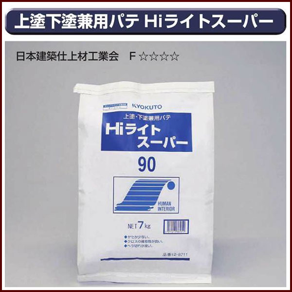 Rakuten - 【送料区分B】KLASS(旧極東産機) Hiライトスーパー 90 7kg 袋入り