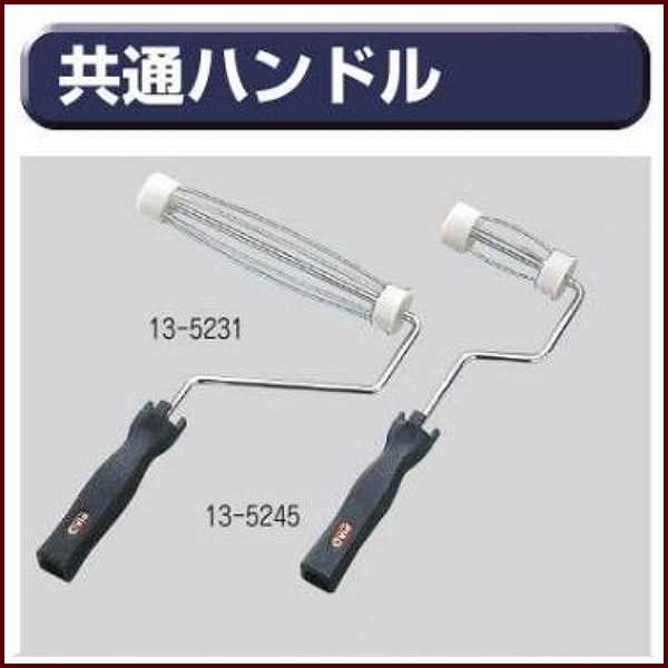Rakuten - 【送料区分C】KLASS(旧極東産機) 共通ハンドル (大)