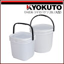 【送料区分C】KLASS(旧極東産機) コマセバケツ 20L 丸型(4)