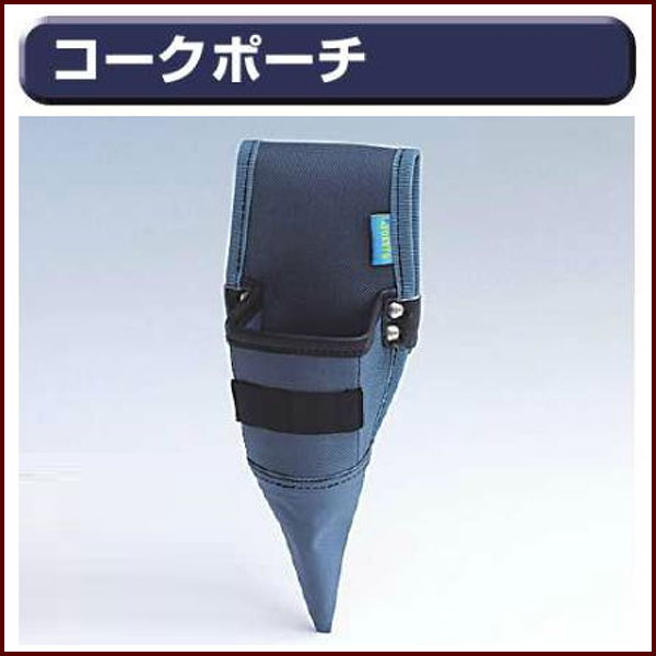 Rakuten - 【送料区分C】KLASS(旧極東産機) コークポーチ