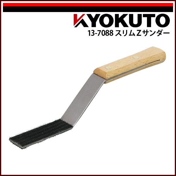 Rakuten - 【送料区分D（メール便）】KLASS(旧極東産機) スリムZサンダー