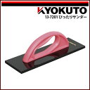 【送料区分C】KLASS(旧極東産機) ぴったりサンダー ピンク(4)