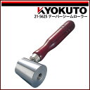 【送料区分C】KLASS(旧極東産機) テーパーシームローラー 最大Φ50×50(4)