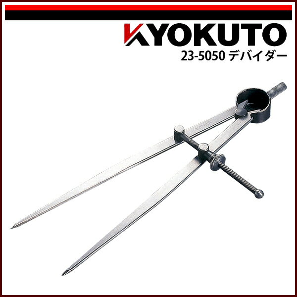 Rakuten - 【送料区分D（メール便）】KLASS(旧極東産機) デバイダー