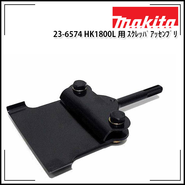 電動ケレン ケース付 楽天市場】電動 ケレン スクレ―パーの通販