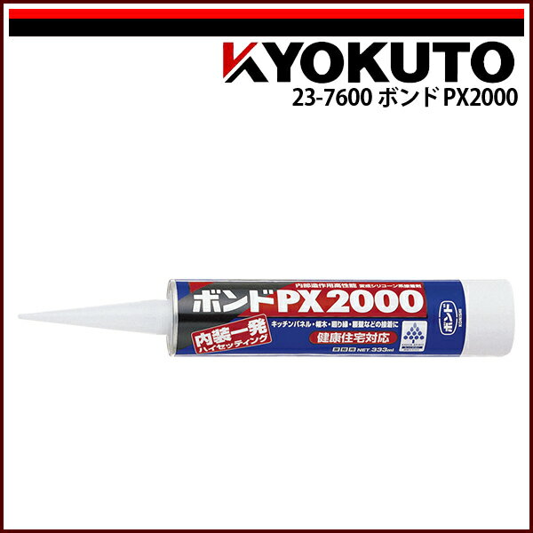 Rakuten - 【送料区分C】KLASS(旧極東産機) PX2000(多用途)