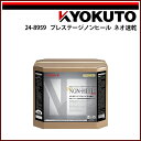 【送料区分C】KLASS(旧極東産機) プレステージノンヒール ネオ速乾(4)