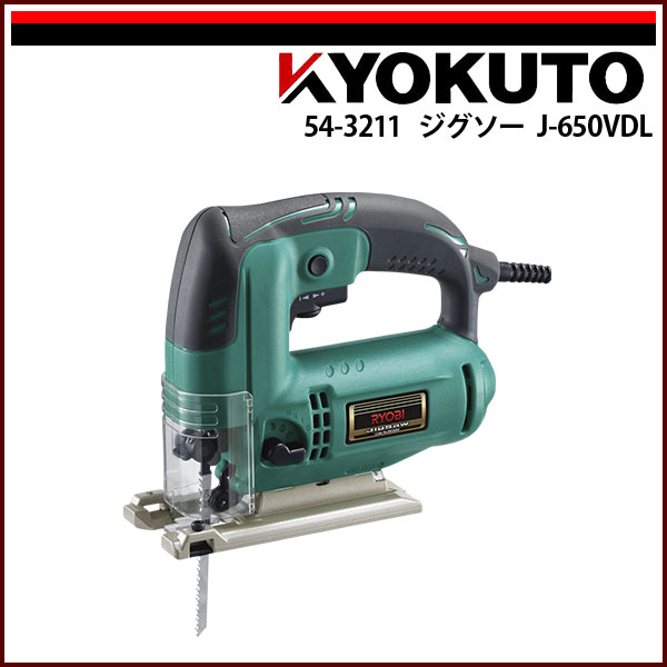 送料無料 KLASS(旧極東産機) ジグゾー J-650VDL
