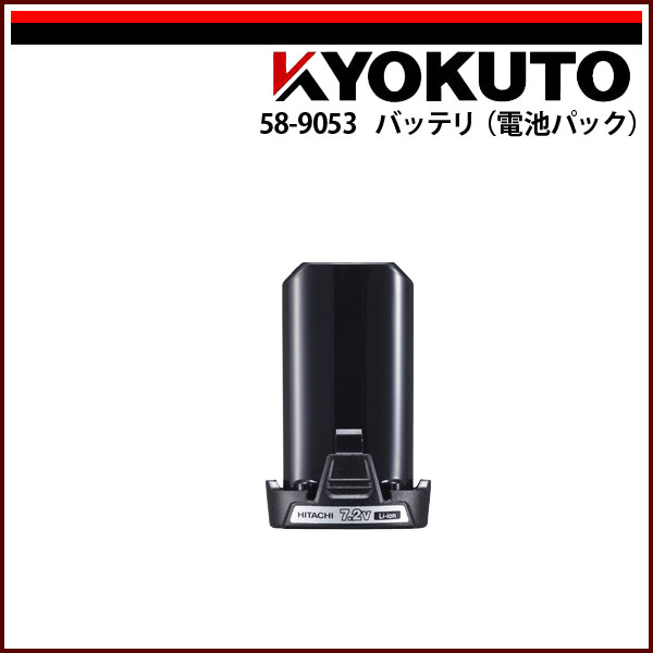 Rakuten - 【送料区分C】KLASS(旧極東産機) HiKOKI バッテリ BCL715
