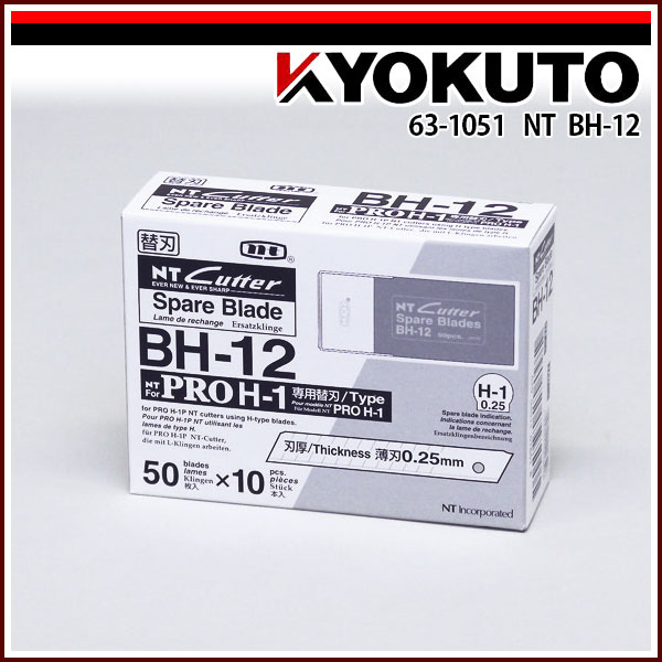 Rakuten - 【送料区分C】KLASS(旧極東産機) NT BH-12