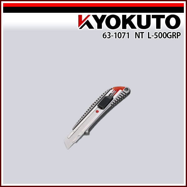 Rakuten - 【送料区分C】KLASS(旧極東産機) NT L-500GRP