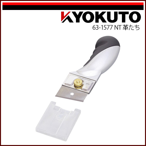 Rakuten - 【送料区分C】KLASS(旧極東産機) NT革たち 黒