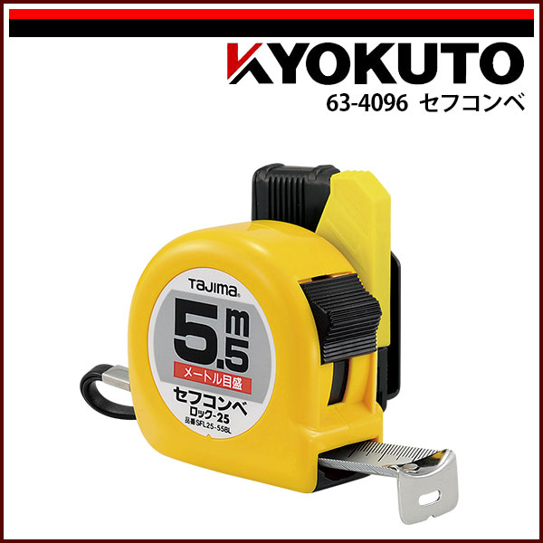Rakuten - 【送料区分C】KLASS(旧極東産機) セフコンベ 5.5m