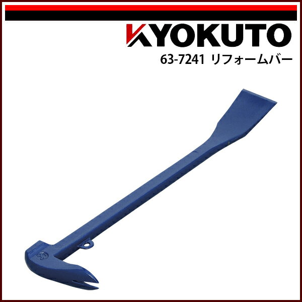 Rakuten - 【送料区分C】KLASS(旧極東産機) リフォームバー