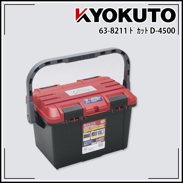 Rakuten - 【送料区分C】KLASS(旧極東産機) ドカット D-4500