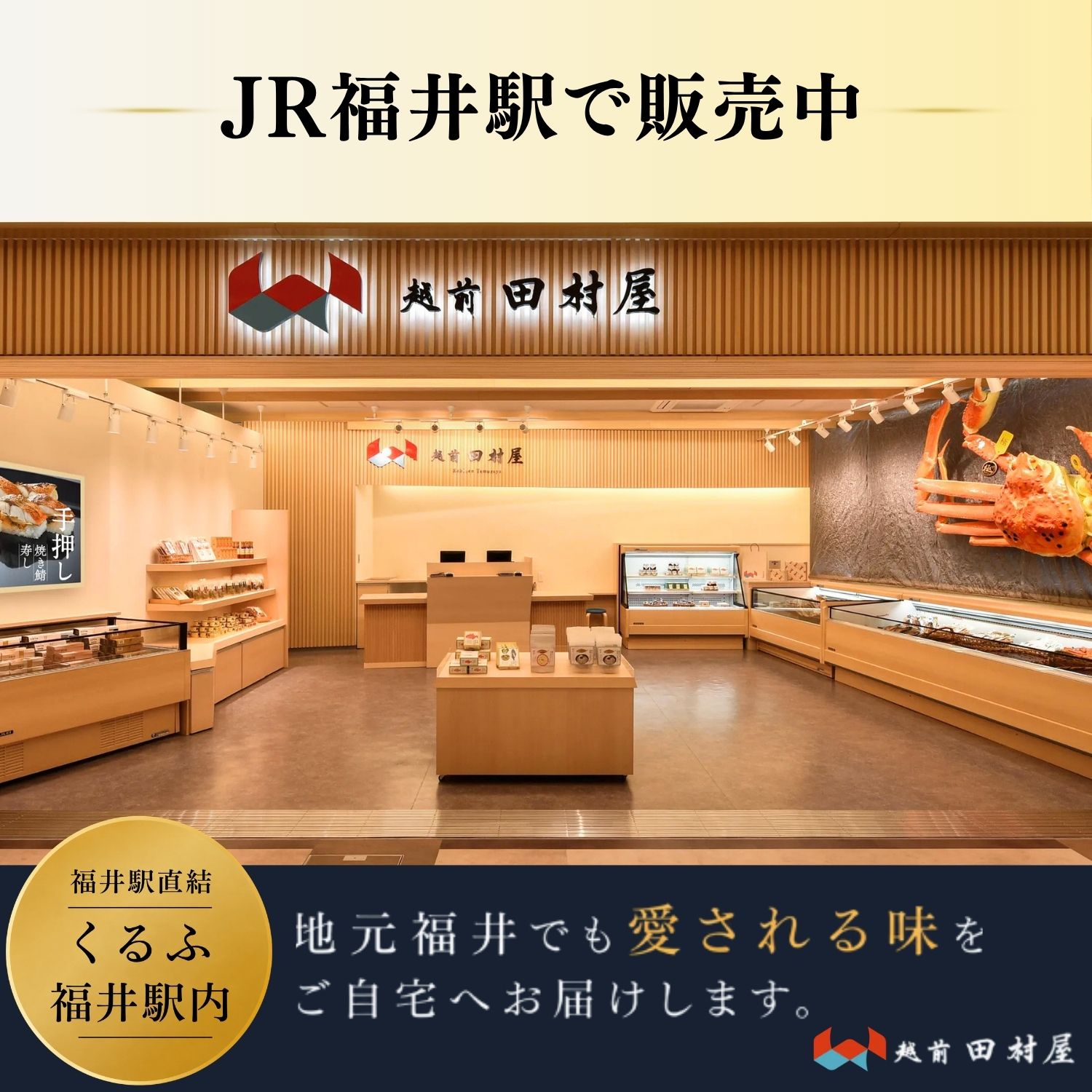 鯖の缶詰 三点セット（味噌・生姜・醤油） echizengani-10000008 越前田村屋 サンプル画像2