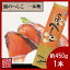 こだわりの鯖のへしこ 一本物