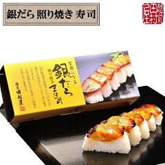 https://thumbnail.image.rakuten.co.jp/@0_mall/echizengani/cabinet/sushi/imgrc0077078383.jpg