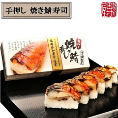 https://thumbnail.image.rakuten.co.jp/@0_mall/echizengani/cabinet/sushi/imgrc0077078384.jpg