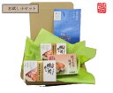 【冷蔵便】越前田村屋 寿司 お試し小セット(焼き鯖・焼き味噌鯖)【送料込み】 北陸新幹線 名物駅弁 贈答用 敬老の日 お中元 お歳暮 各種熨斗対応
