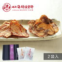 ギフト包装・熨斗 対応可能【から揚げせんべい 2種2袋入 】|海鮮せんべい たこせんべい タコせんべい お煎餅 いかせんべい イカせんべい いかせん おつまみ ...
