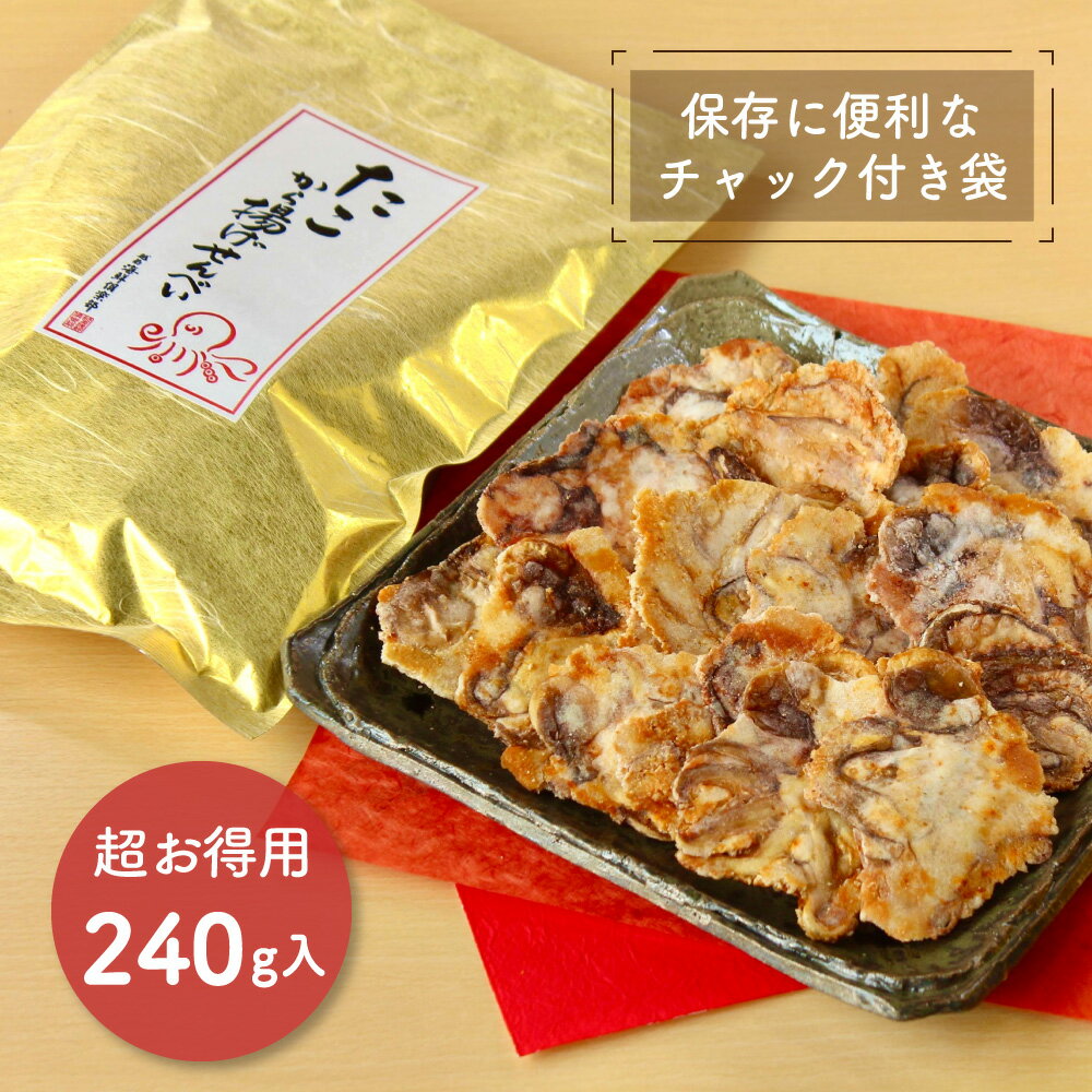 ★まとめ買い★　亀田製菓　無限エビ　73g　×12個【イージャパンモール】