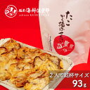 おもてなしセレクション受賞【たこから揚げせんべい(大袋)】|たこせんべい 海鮮せ