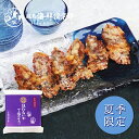 夏季限定【ほたるいかから揚げせんべい(福井県産)】|海鮮せんべい 季節限定 ホタル