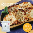 夏季限定【牡蠣から揚げせんべい】|海鮮せんべい 人気 常温 海鮮煎餅 プチギフト プレゼント お取り寄せ おつまみ お酒好き お父さん 越前海鮮倶楽部 福井 タキダエンタープライズ