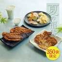 【350袋限定】夏の福袋 | 海鮮せんべい 詰め合わせ お得 大容量 お中元 御中元 おつまみ おやつ たこせんべい タコせんべい たこせん お煎餅 いかせんべい イカせんべい いかせん 乾き物 人気 常温 海鮮煎餅 おもたせ プレゼント 手土産 越前海鮮倶楽部 福井