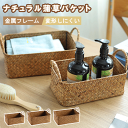 かご バスケット カゴ カゴバック 収納バスケット かご 収納かご 小 大きい 籠 カゴバスケット バッグ 収納 ピクニックかご シーグラス 洗濯かご リビング 持ち手かご オーバル型 持ち手付 北欧 持ち手 ピクニック おしゃれ