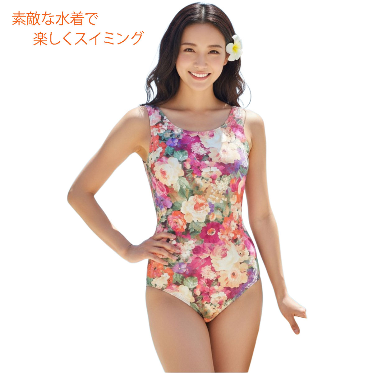 トリコロールカラー ワンピース水着 ハイレグ 楽天市場】ハイレグ（柄花・植物・スタイル（女性用水着）ワンピース